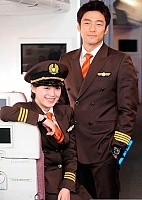 Take Care of Us, Captain (  , !)