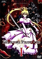 Murder Princess ( )