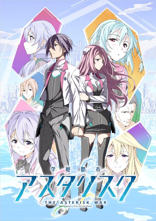 ���������� ������� ����� � ��������� / Gakusen Toshi Asterisk [24 �� 24] �� ����� � ����� 