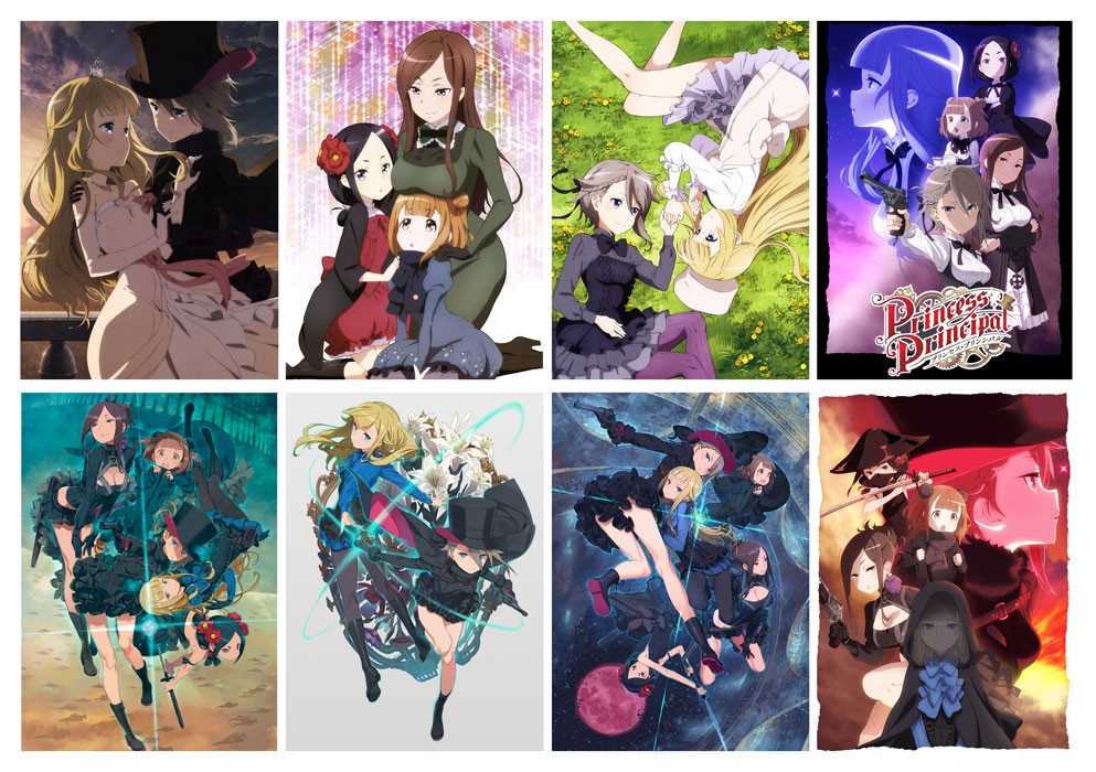 ������� ��������� Princess Principal No.1