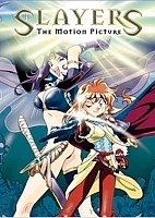 Slayers The Motion Picture (  ) MP4