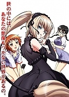 Seikon no Qwaser: Jotei no Shouzou (   OVA) HD