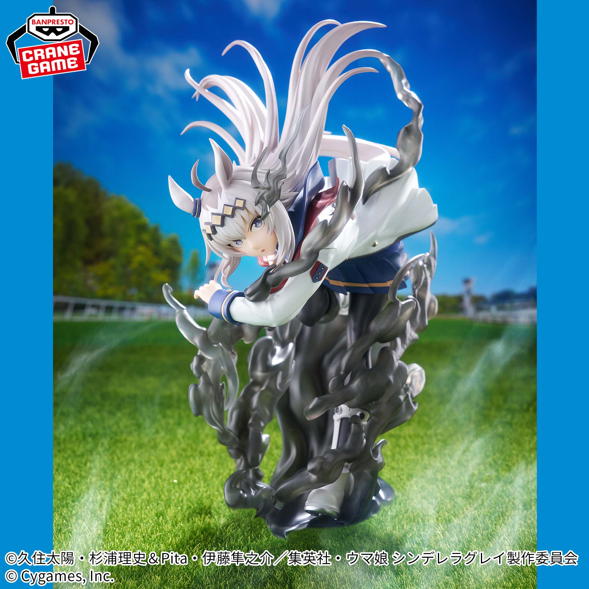 ������� SAV Cinderella Gray Banpresto Evolve - Oguri Cap