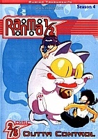 Ranma 1/2 TV ( 1/2)