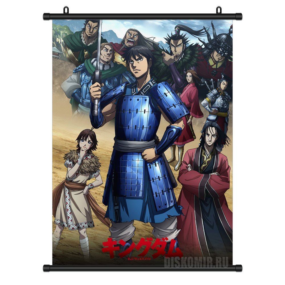 ���������� ������� ������� �������� � ������� ����� ������� 3 �� ����� � ����� ������� / Kingdom