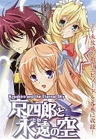Kyoshiro and the Eternal Sky (   ) MPEG4
