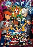 Gekijouban Inazuma Eleven Go: Kyuukyoku no Kizuna Gryphon ( ,   - ) HD