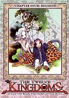 The Twelve Kingdoms Chronicle (  )