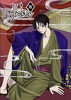 xxxHOLiC Rou () OVA-2 MPEG4