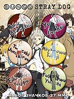  Bungou Stray Dogs No.1