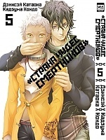    / Deadman Wonderland.  5
