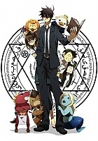 You're Being Summoned, Azazel-san! ( , !)   HD