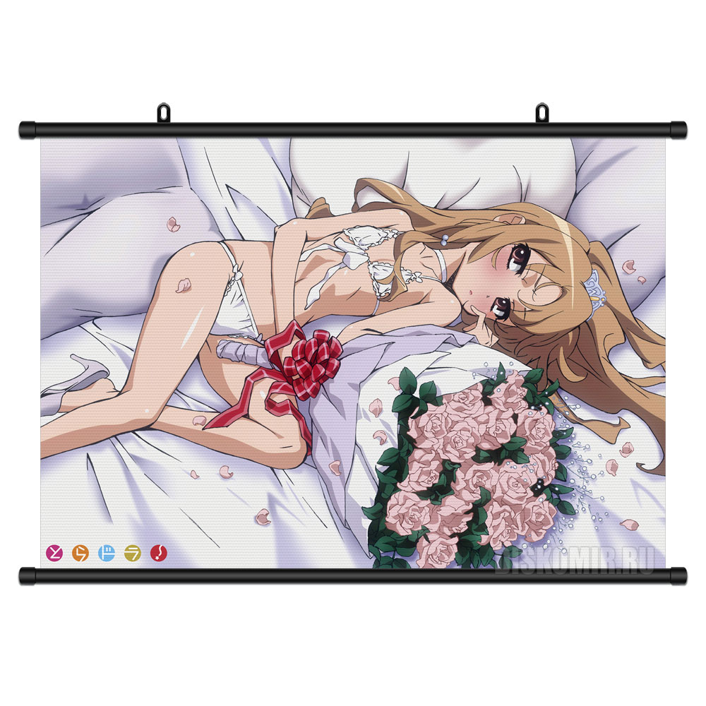 ���������� ������� ������� �������� ��������! - ����� ������ �� ����� � ����� ��������! / Toradora!