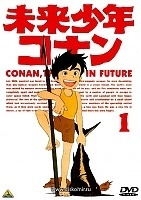 Future Boy Conan ( -   ) MPEG4