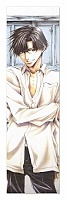  Saiyuki  /  - 