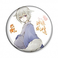  Kamisama Hajimemashita - Chibi Tomoe