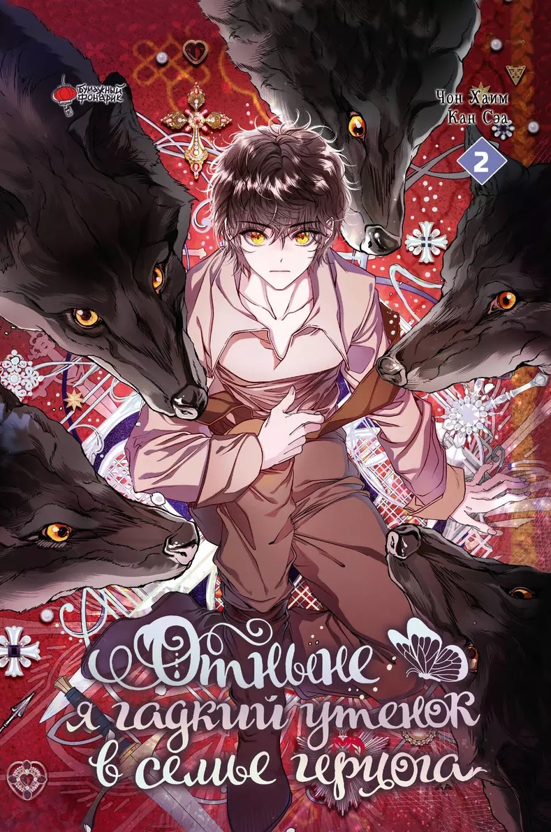 ������ � ������ ������ � ����� �������. ��� 2