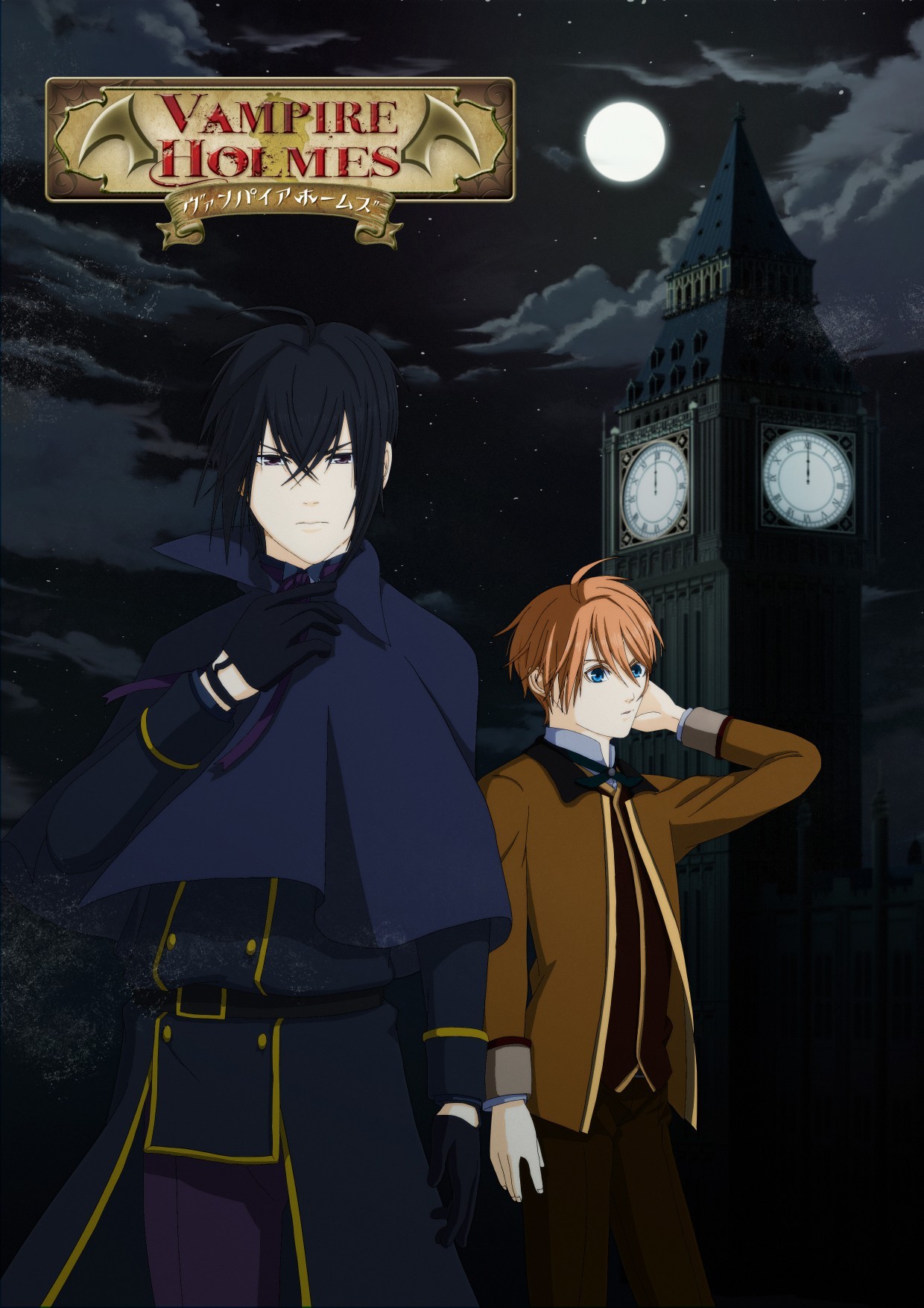 ���������� ������� ������ ����� / Vampire Holmes [12 �� 12] TV (720p) �� ����� � ����� 