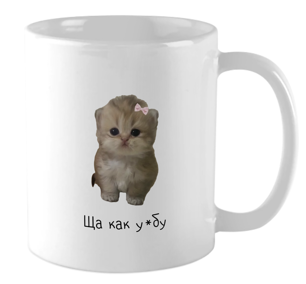 ���������� ������� ������������ ������ �� ����� ���� / ������� / Mem / Meme