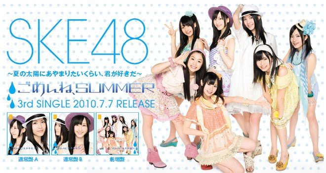 NMB48      -    AKB48?!