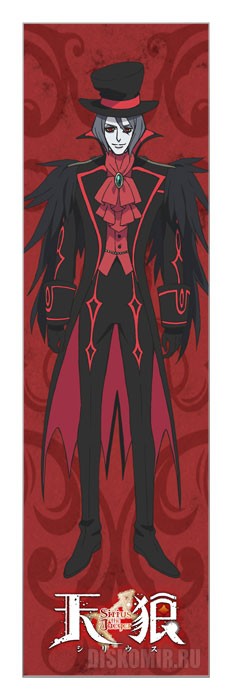 ���������� ������� �������� Sirius the Jaeger - Yevgraf �� ����� � ����� �������� �����: ������-����� / Tenrou: Sirius the Jaeger