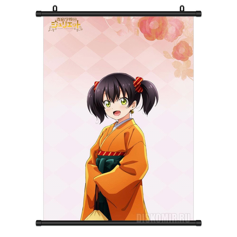 ���������� ������� ������� �������� ��������� �� �����-��������� ��� ��� �� ����� � ����� ��������� �� �����-��������� / Kishuku Gakkou no Juliet / Kishukugakkou no Juliet / Boarding School Juliet