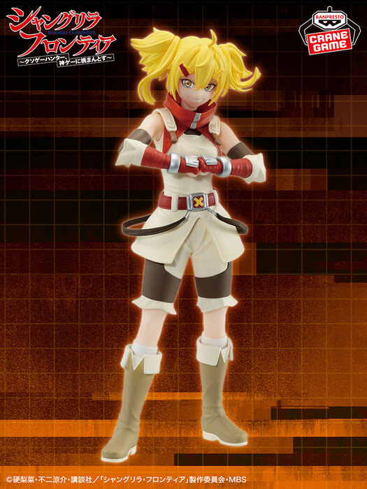 ������� SAV Shangri-La Frontier - Oikatzo