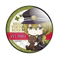  Gochi-chara Meiji Tokyo Renka Shunso Hishida