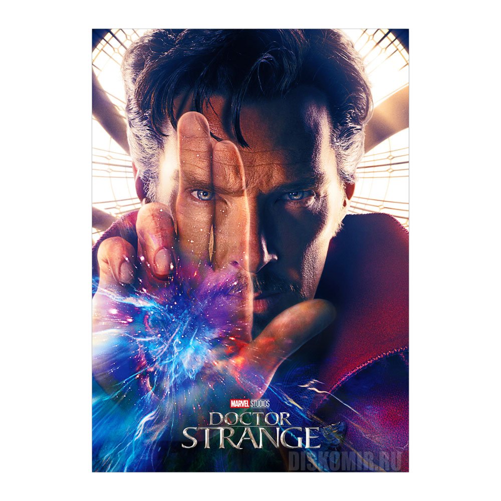 ������ �������� "Doctor Strange" Stephen Strange