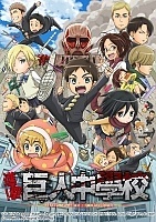  :  / Shingeki! Kyojin Chuugakkou [12  12] TV (720p)
