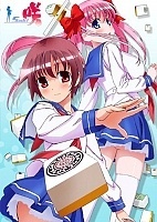 Saki () HD
