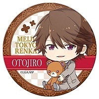   Gochi-chara "Meiji Tokyo Renka" Otojiro Kawakami