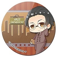     - Ango Sakaguchi