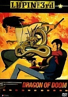 Lupin III: Dragon of Doom ( III:  ) ( 06)