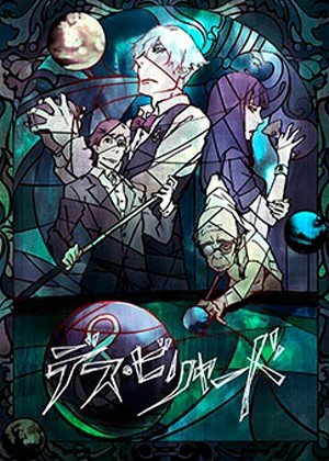 ���������� ������� Death Billiards (����������� �������) HD �� ����� � ����� 