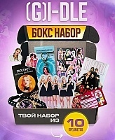    (G)I-dle 