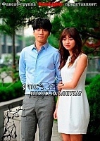 Naega Wooseuwoboyeo? ( ,   ?)