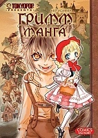 ����� ����� �����. ��� 1