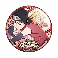  :    - Sarada  