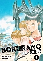 Bokurano () HD