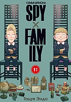 ����� SPY x FAMILY: ����� ������. ��� 11