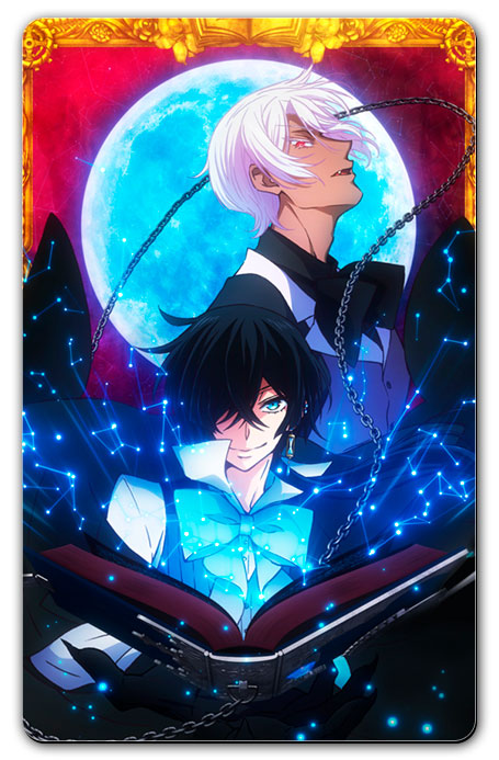 ���������� ������� ������ ������������� ������� �������� - ��� � ������� �� ����� � ����� ������� �������� / Vanitas no Carte / Vanitas no Shuki / Memoir of Vanitas / The Case Study of Vanitas