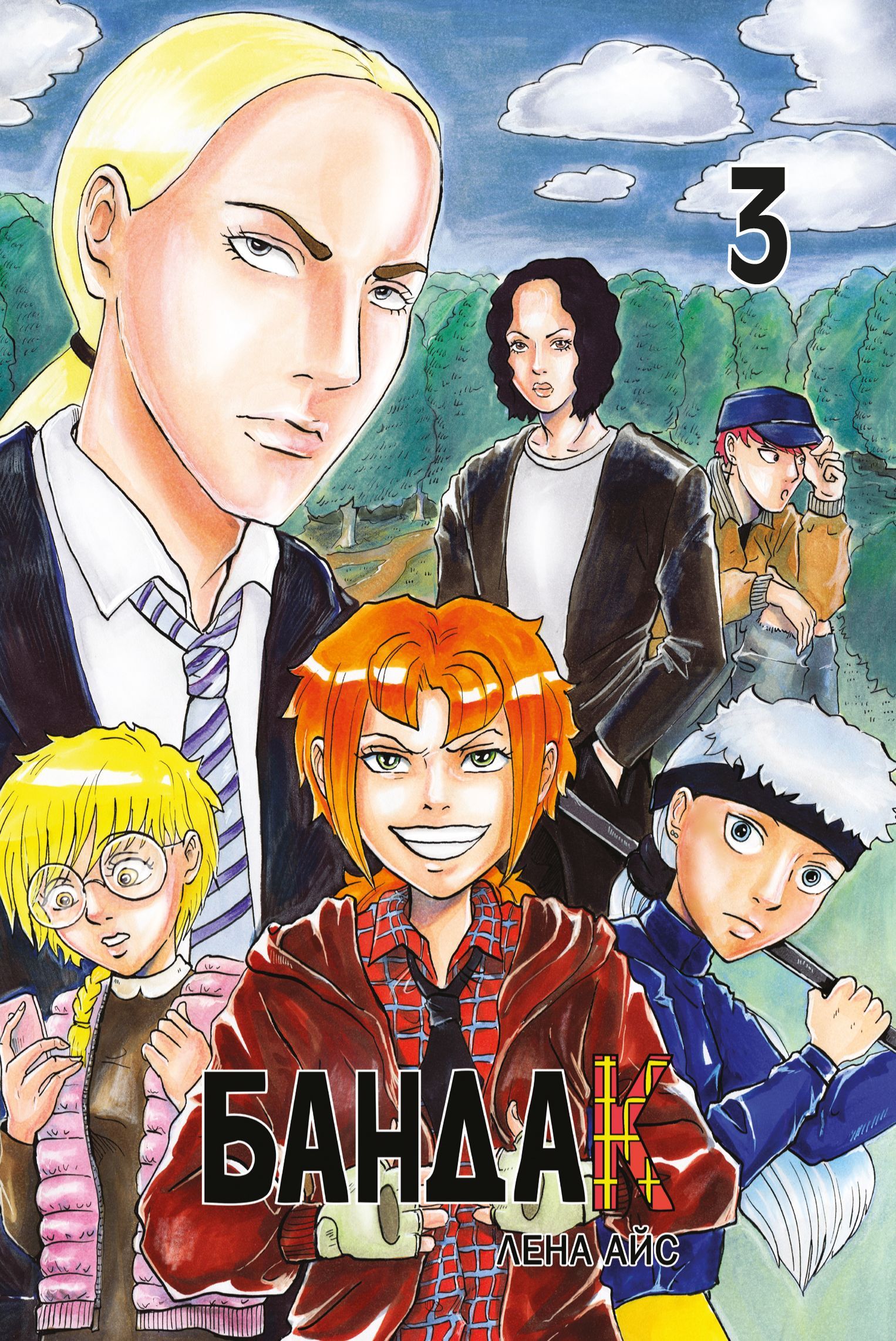 ���������� ������� ����� ������ / Bandak. ��� 3 �� ����� � ����� ������ / Bandak