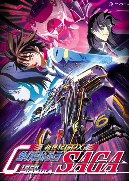 ���������� ������� Future GPX Cyber Formula Saga (�����-������� ����� ������ �������: ����) MPEG4 �� ����� � ����� 