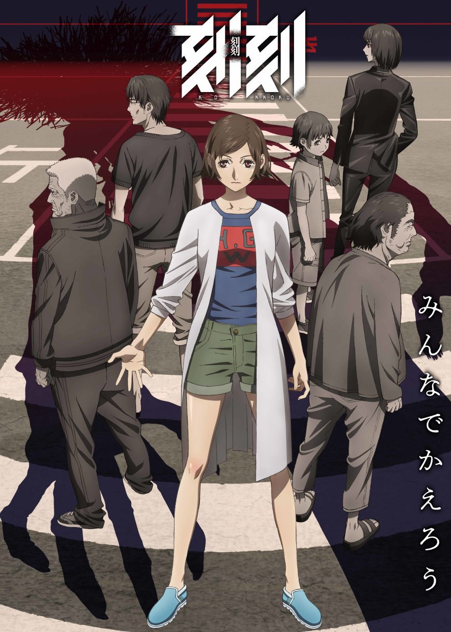 ���������� ������� ����� ��� �� ����� / Kokkoku [HD] �� ����� � ����� 