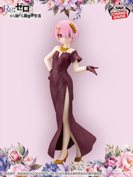 ������� SAV Ram GLITTER & GLAMOURS