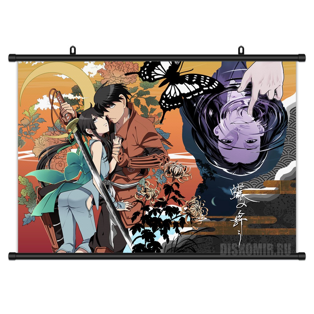���������� ������� ������� �������� Drifters oyohisa Shimazu and Nasu no Yoichi �� ����� � ����� ��������� / Drifters