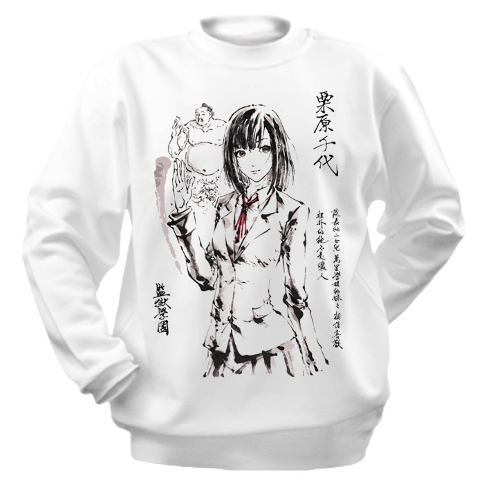 ���������� ������� ��������� Prison School Chiyo Kurihara (Suibokuga) �� ����� � ����� �����-������ / Kangoku Gakuen / Prison School