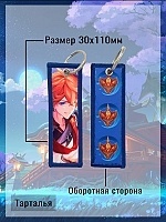 ������� ������ �Tartaglia v.2� ������ ������