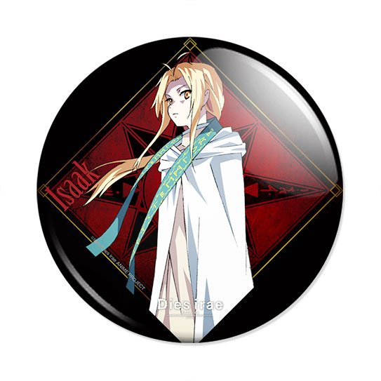 ���������� ������� ������ Dies Irae Isaak �� ����� � ����� ������ ���� / Dies Irae / Day of Wrath / ���� �����